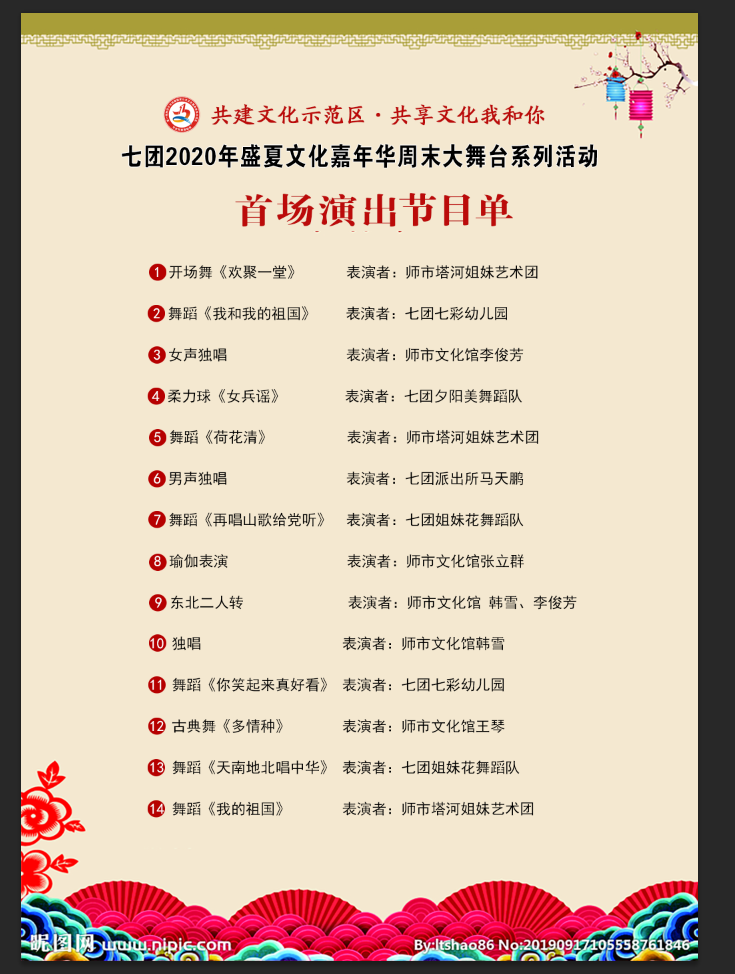 997f21ebfd994d7b810580fb76374894.png