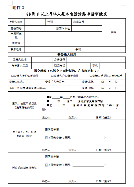 6d518ee2144c49228a78bf83abac277f.png