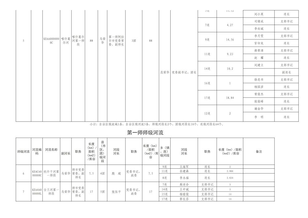 f283d91fdbe24a948cb7dbc0bcc37464.jpg
