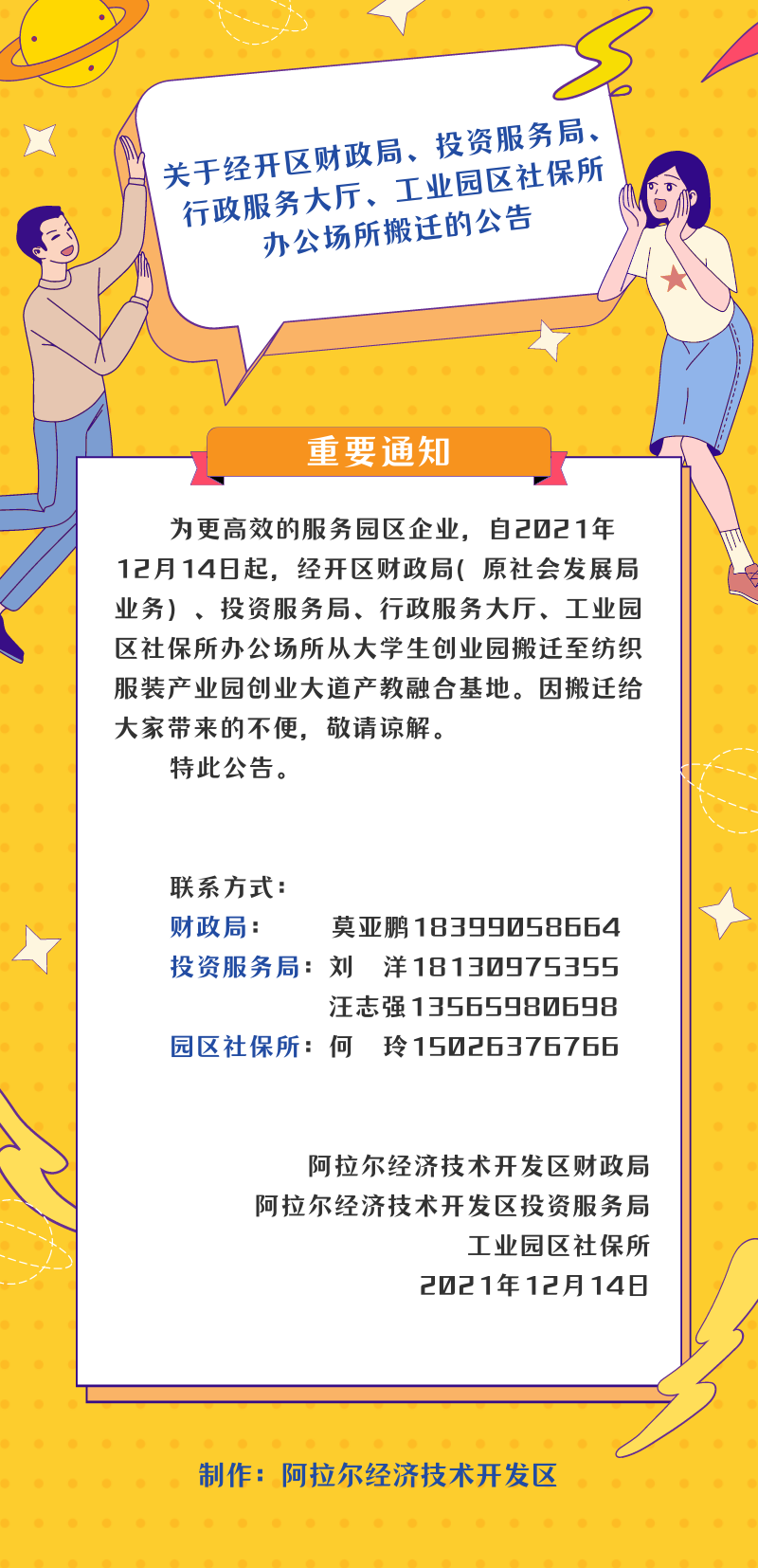 d0de450758d04f69bf46d209a6b2e039.png