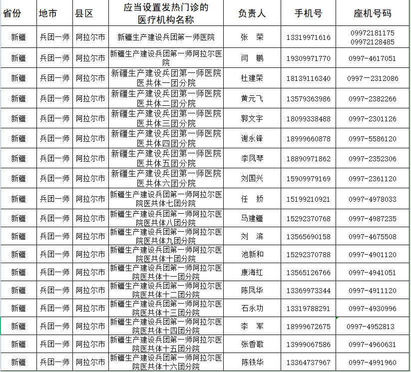 2e7eb3ea64d34bb1b39ab4903c5759a4.png