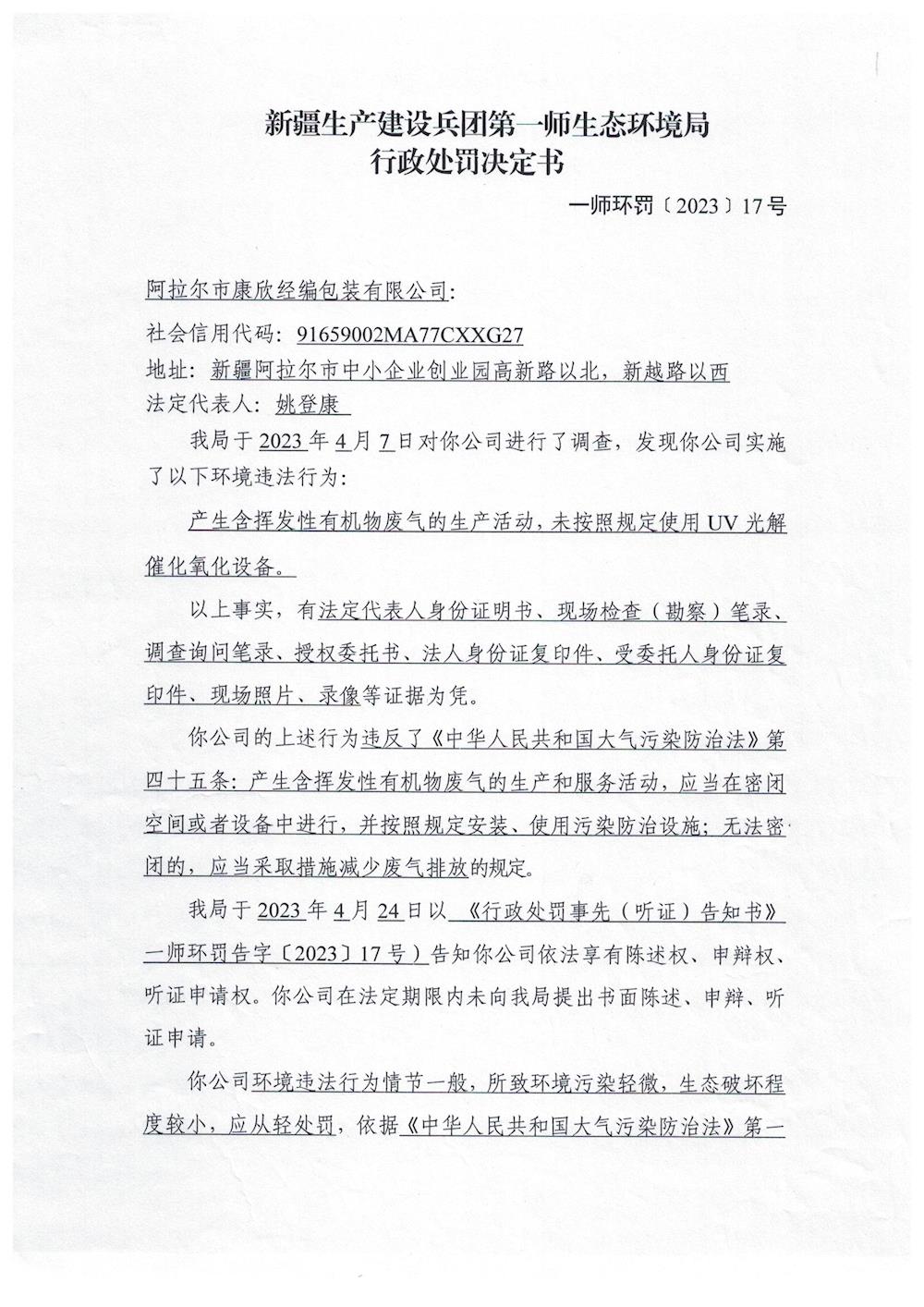 3a2f3681a36147449e47a8457cf29d11.jpg