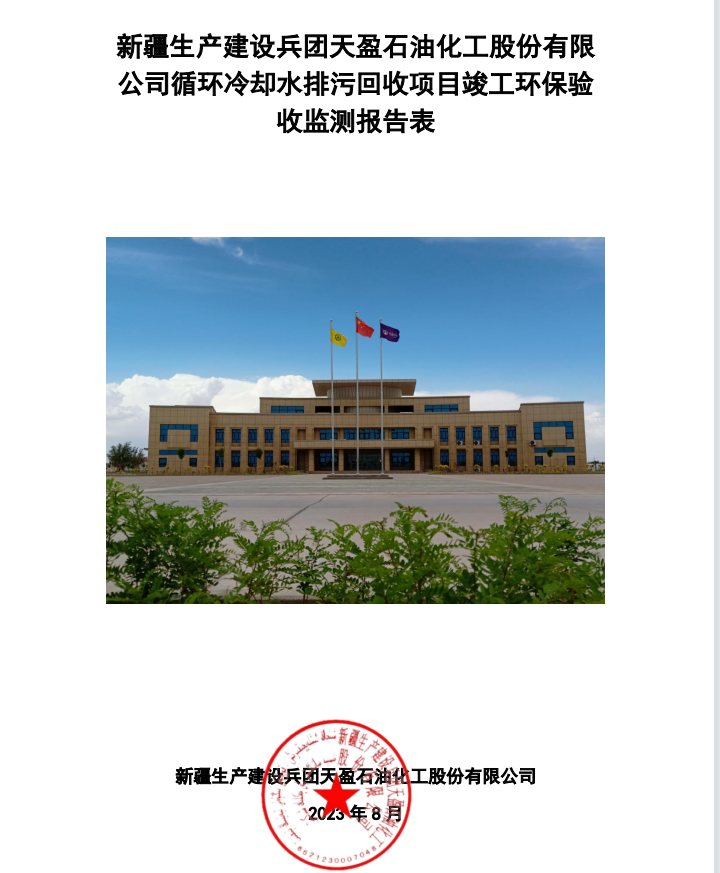 7ec32f70b0f3464c9ccba96834a07104.Png