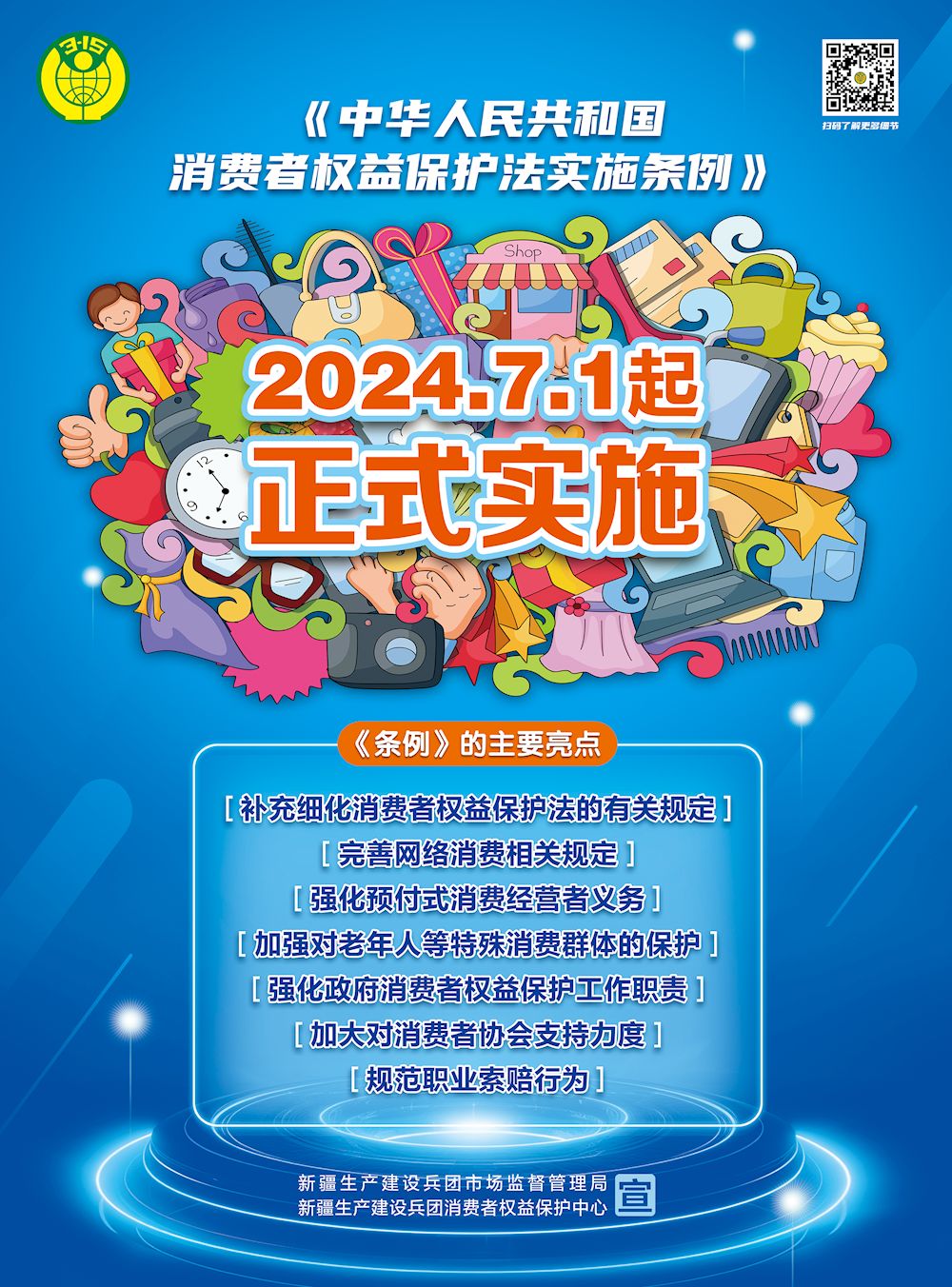 eacabac2f13e41f5a9e14315f2ca93bb.png