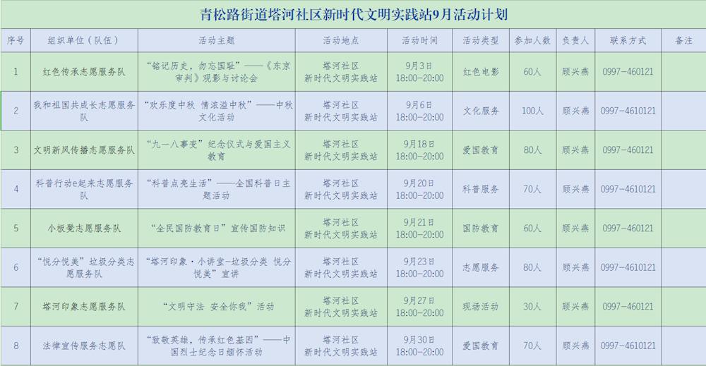 15236e8740ec4fc2847a70d523b14a8f.png