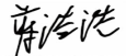 42716b21996d44ea8106cf10b332f41b.Png