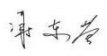 f786e2d5605d4a47890514ffe0596b2d.Png