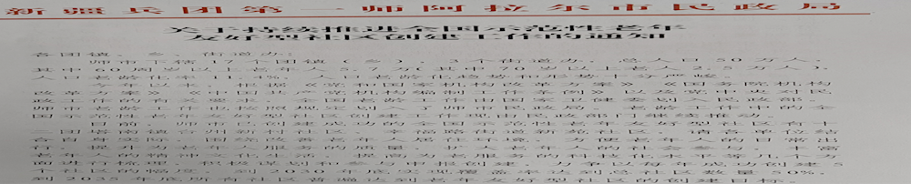 044fa5420149439d8a0fa6c8396eef0b.png