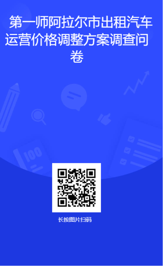 b8ed1e9606514e8c866dbbab68a91233.png