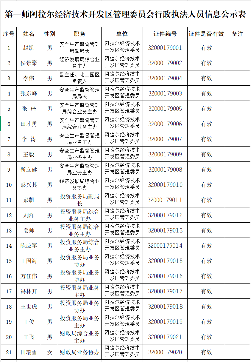 d50a4aeed25c4ffc97f61c1210af16a7.png