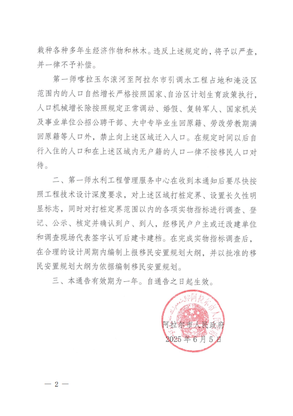 adf2ee18e88341ada59e786383f826c6.png