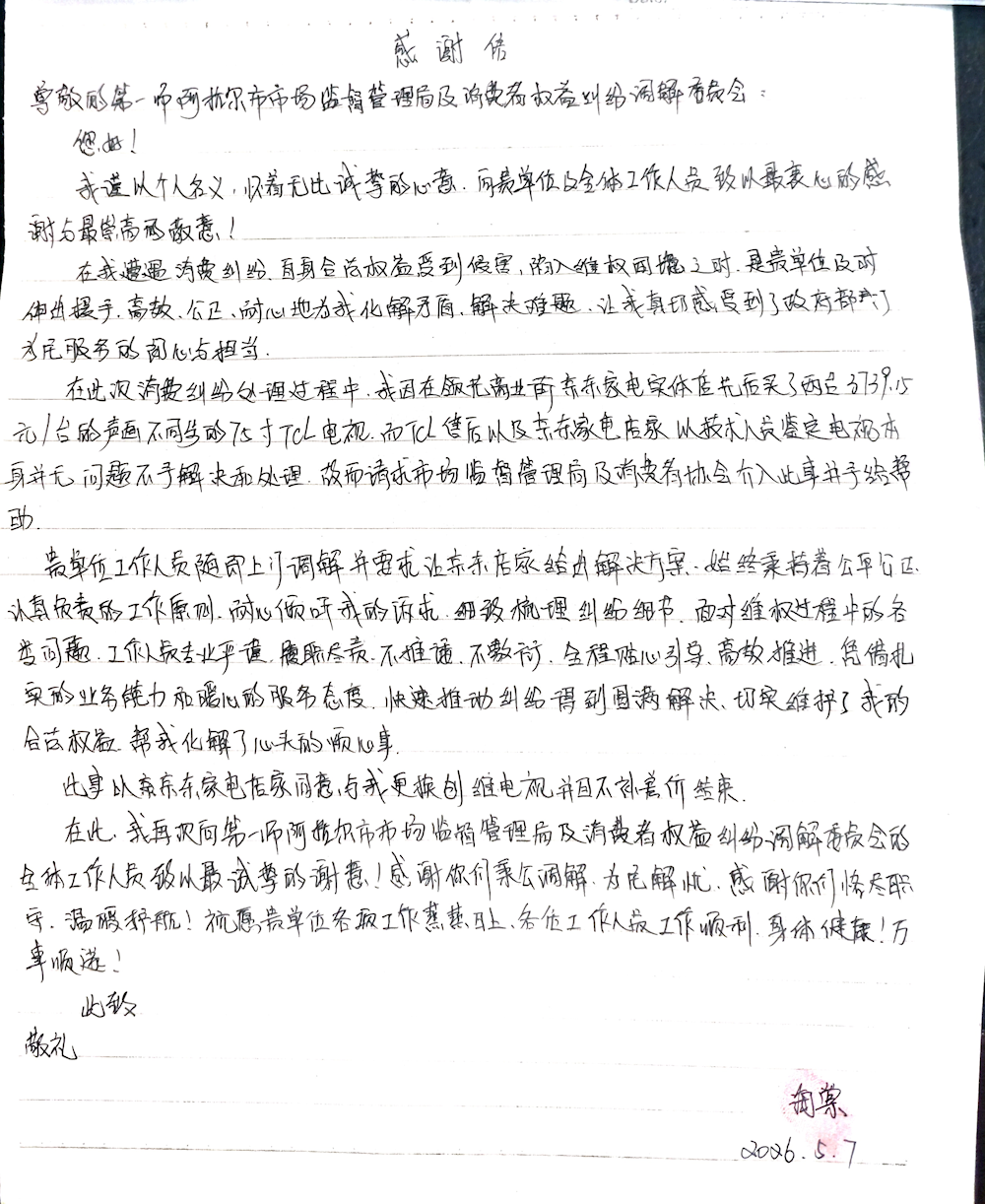 3ce1152d38da4666a0815614052de7ce.png