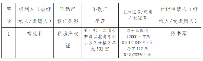 2f806a111ed74fdfb3b1a7ff9e7b6276.png