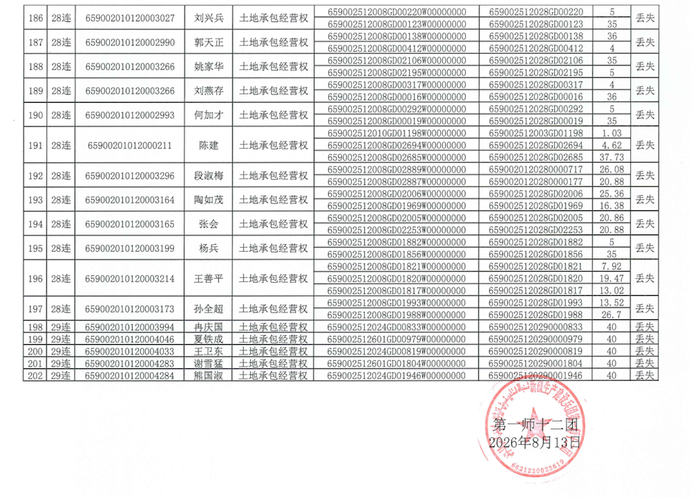 298655c3732e43dd9b6595fc8dcf4046.png