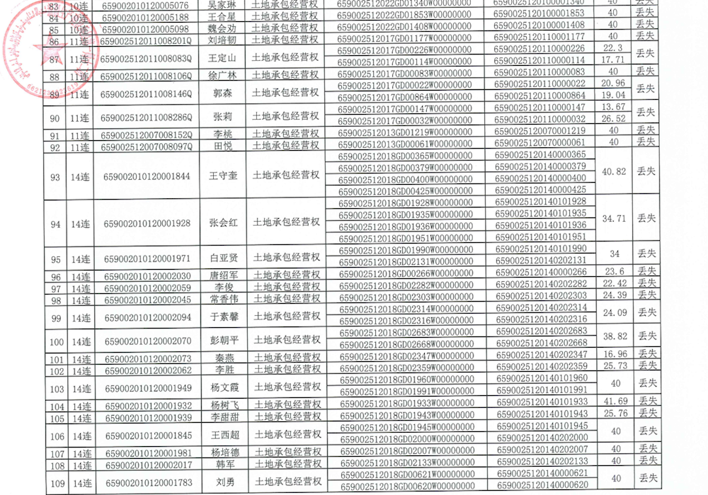 52d940fffa9f4b31b5abfd9e70d6b178.png