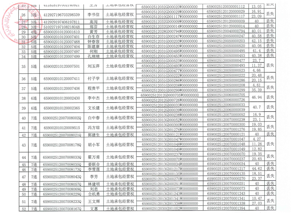 930248ad661a4a6baec92ca2cd5c9313.png