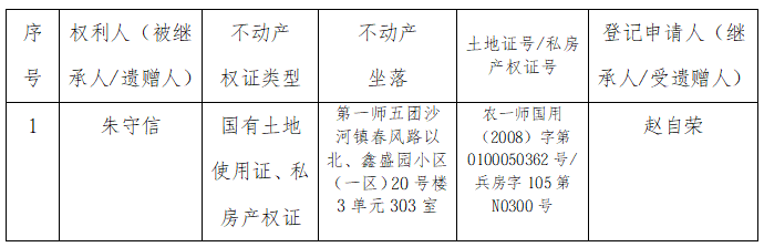 ccd4d5e483b94f2d8582c06bd2175490.png