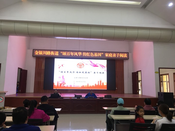 新时代文明实践 | 亲子共阅读  书香伴成长