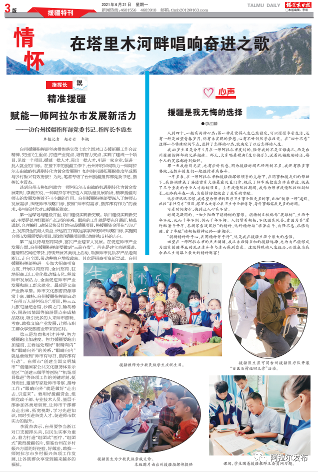 97f54a1a2e1c4916a7b1674ecdbedeb1.png