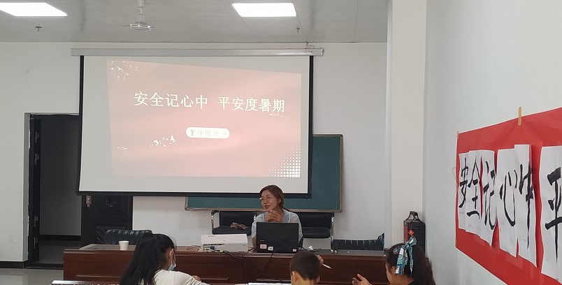 新时代文明实践 | 安全记心中 平安度暑假 