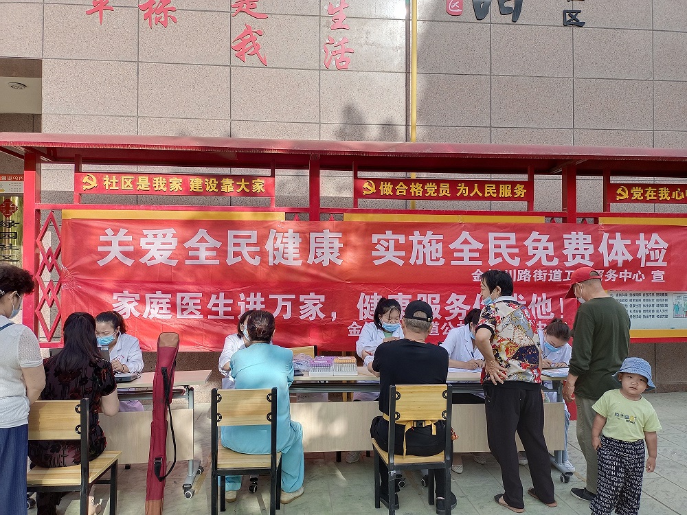新时代文明实践 | 免费体检进小区 居民健康有保障