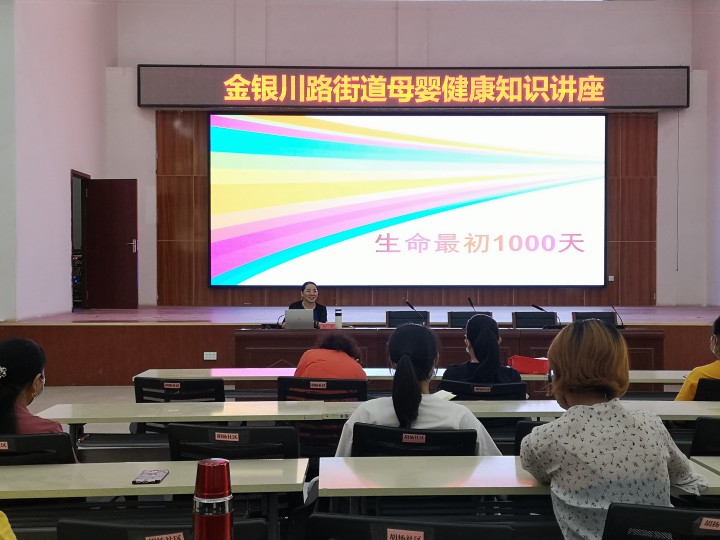 新时代文明实践 | 母婴健康知识讲座进社区 