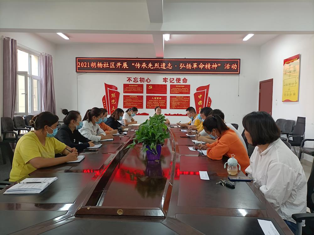新时代文明实践 | 传承先烈遗志 弘扬革命精神 