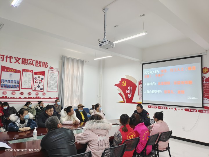 新时代文明实践 | 防范电信诈骗 强化防骗意识 