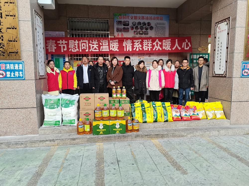 新时代文明实践 | 春节慰问送温暖 情系群众暖人心 