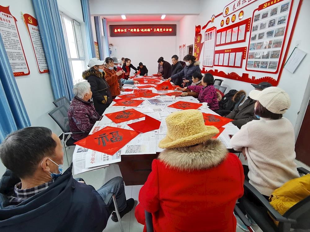 记忆中的年味 | 春晖社区开展“迎新春 送祝福”主题党日活动 