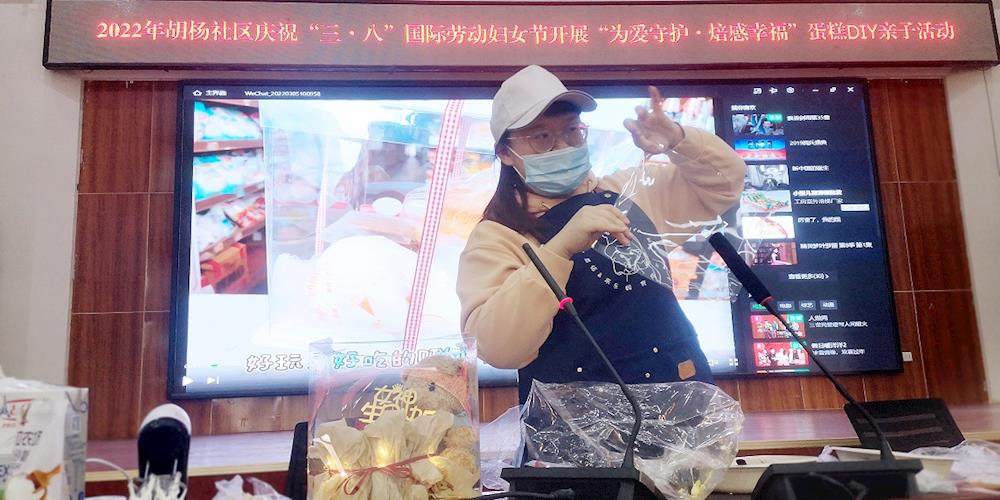 新时代文明实践 | 胡杨社区举办庆祝“三八妇女节”蛋糕DIY主题活动 