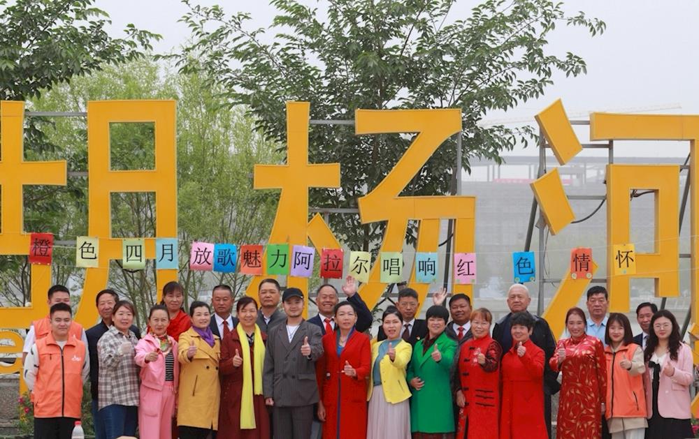 新时代文明实践 | 橙色四月 放歌魅力阿拉尔 唱响红色情怀 