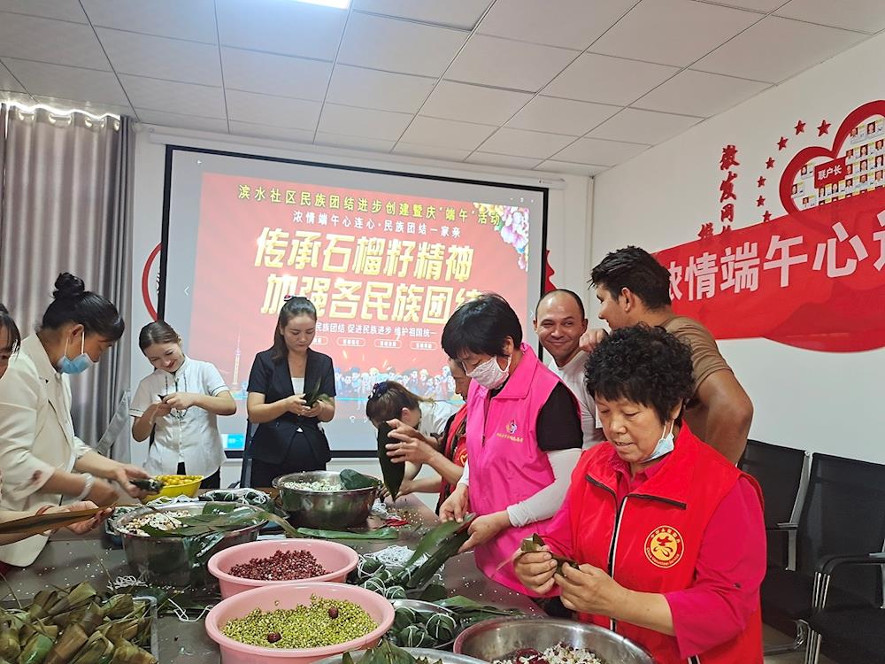 新时代文明实践 | 浓情端午心连心 民族团结一家亲 