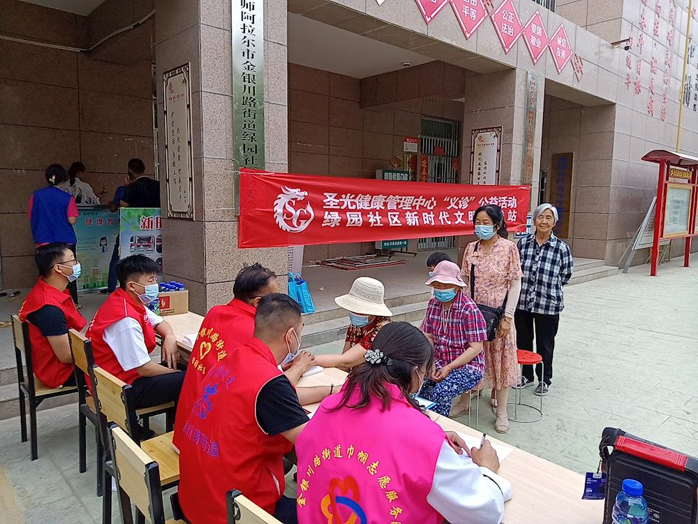 新时代文明实践 | 健康义诊进小区 便民服务暖人心 