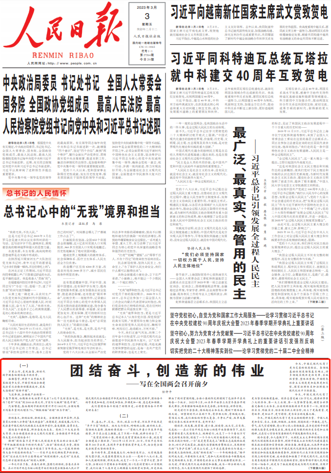 68a48927c6f44dac934bc520de7596a5.png
