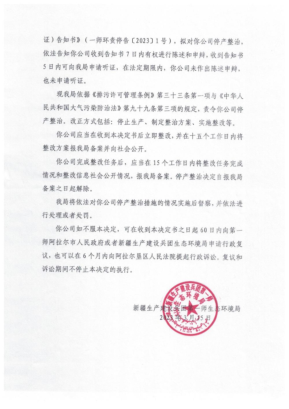 ce377e79b9f94b8f95f724f108f94d8d.jpg