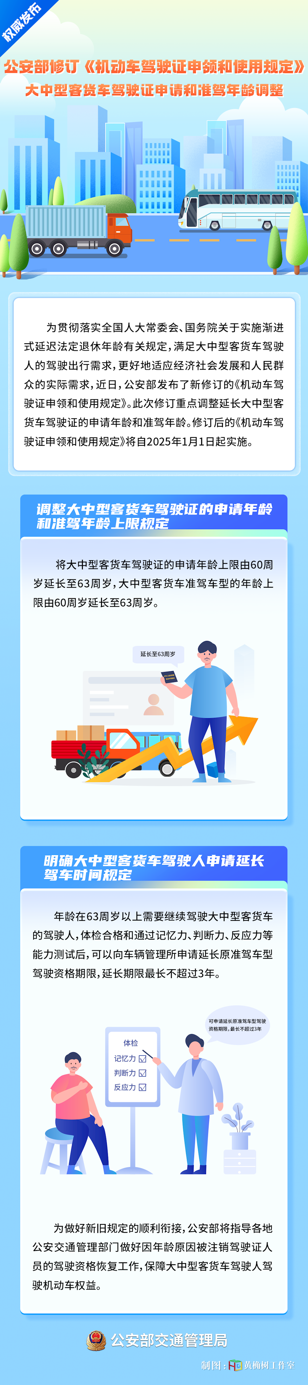 9973222be9d54d8ab1a760b90061210e.png