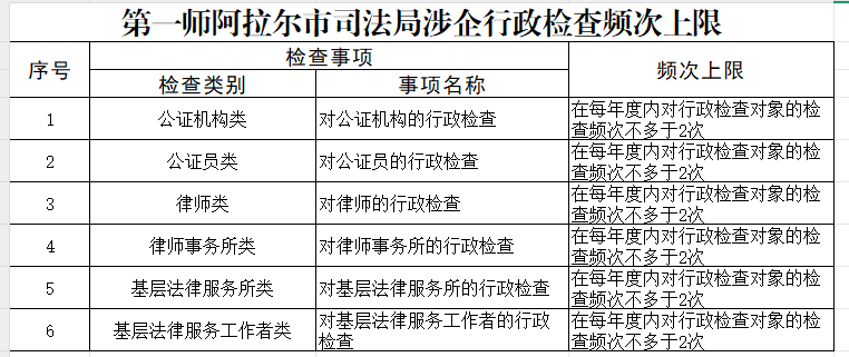 b428e15cd26a416c8247e3f4e62438f6.png