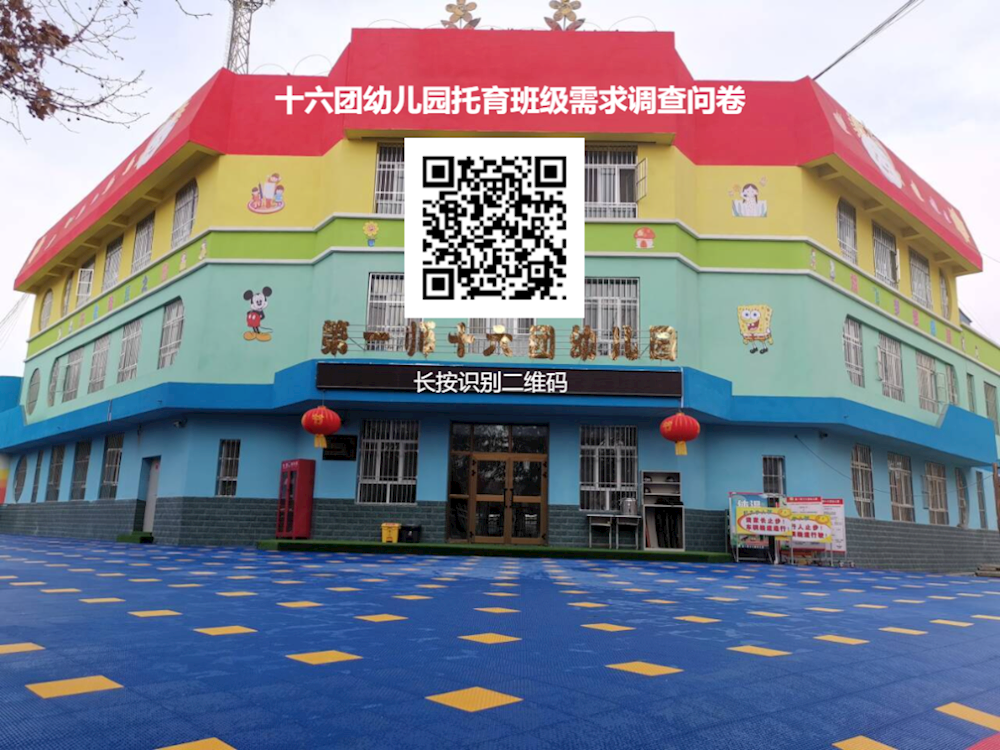 a888493168ff4d70a0e0723b5f017c9a.png