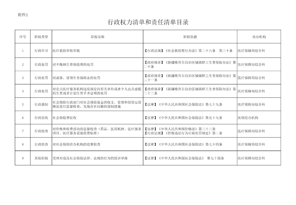 a7fe9bc845c947a79d51a67004f905f7.png