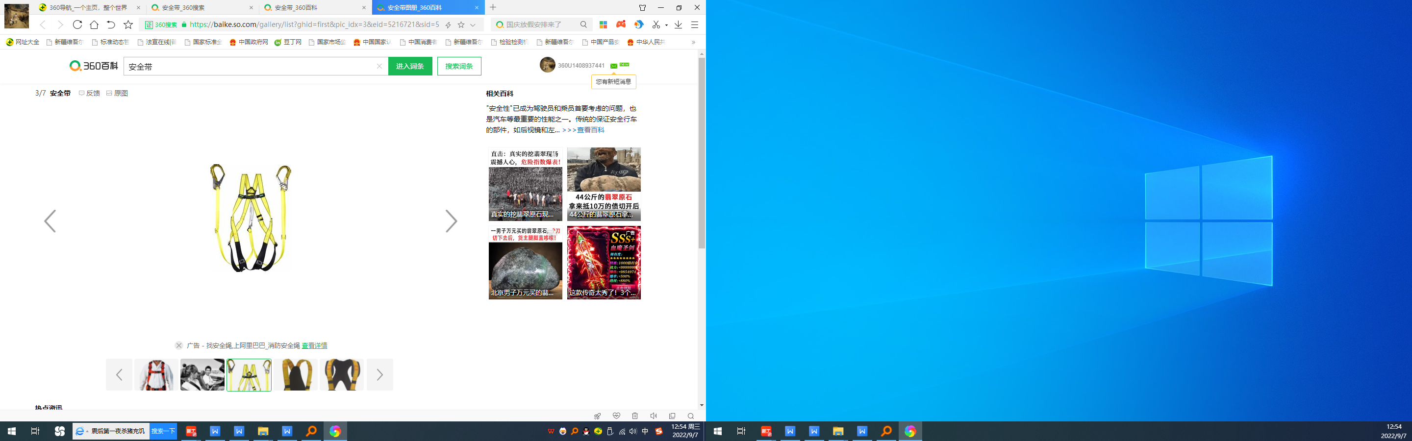 69c675f8c5994bacaa0a557898d61155.Png