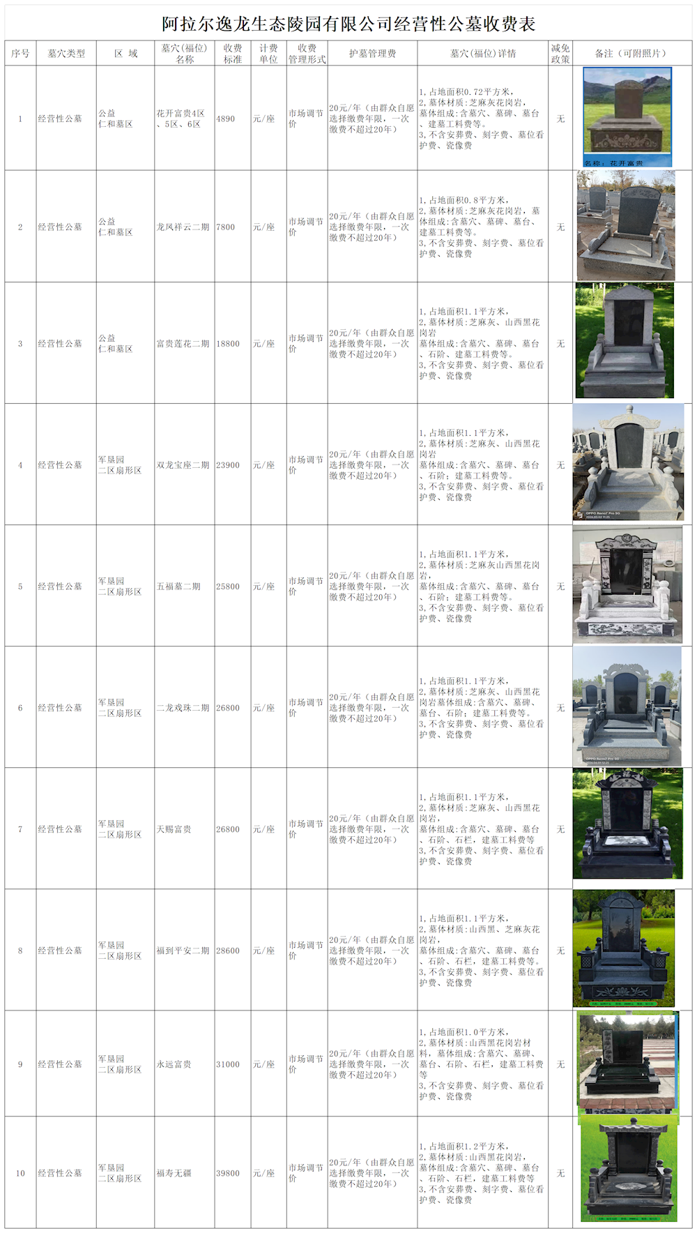 4b0683208f114f16b34e7027a8833c37.png