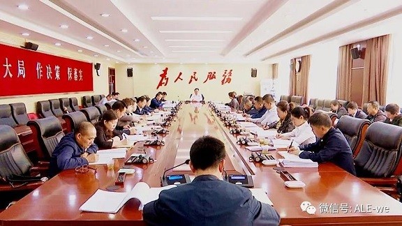 师市召开2019年第33次书记专题会议