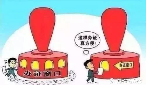 改革进行时丨再提速！阿拉尔人办理不动产登记更方便啦
