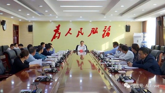 师市党委领导班子“不忘初心、牢记使命”主题教育兵团深化改革再教育研讨交流会召开