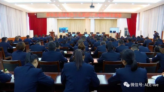 第一师阿拉尔市党委宣讲团在师市公安局宣讲党的十九届四中全会精神