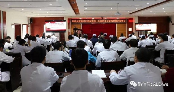 学习贯彻十九届四中全会精神丨学深悟透，让全会精神落地生根