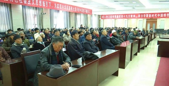 十九届四中全会精神宣讲“暖”到离退休老干部心里~