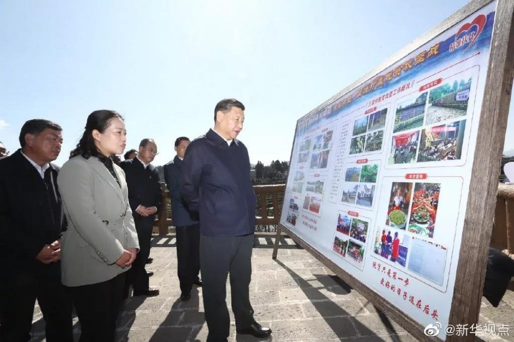 习近平春节前夕赴云南考察
