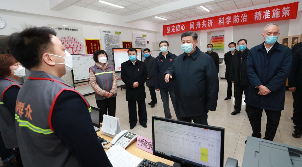 习近平在北京市调研指导新型冠状病毒肺炎疫情防控工作